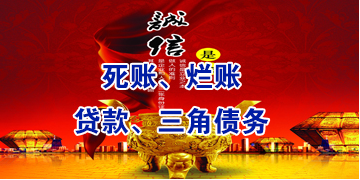 石碌镇要债公司