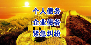 石碌镇追债公司